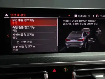 2023 BMW X4 с пробегом 29 131 км