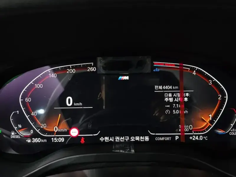 2025 BMW X4 с пробегом 4 404 км