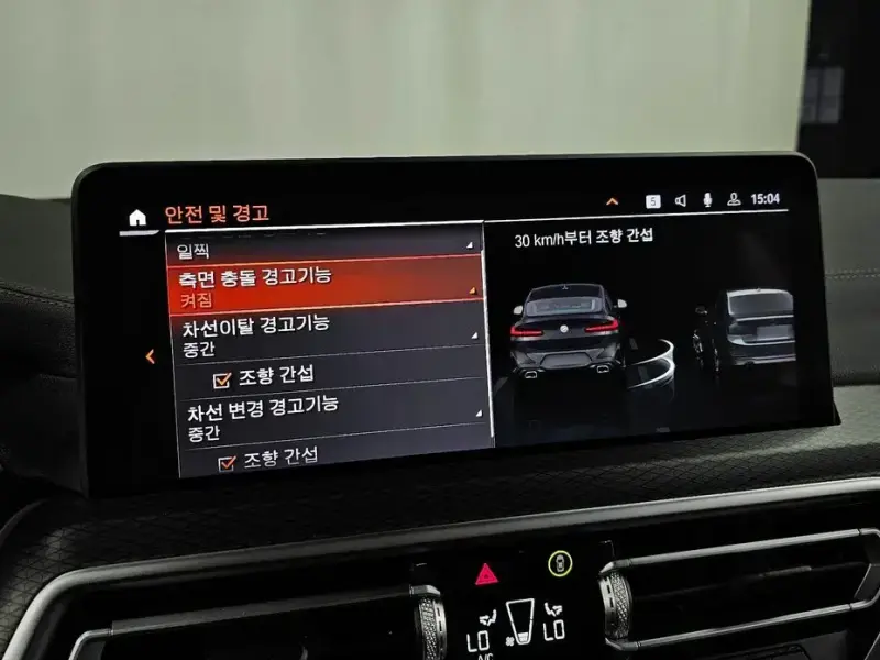 2023 BMW X4 с пробегом 34 160 км