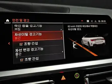 2023 BMW 4 серии с пробегом 17 811 км