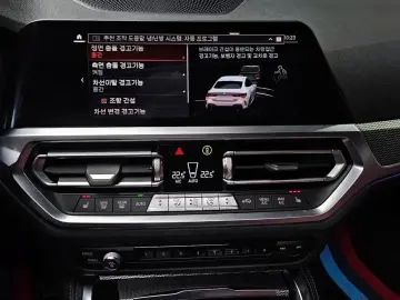 2021 BMW 4 серии с пробегом 65 379 км