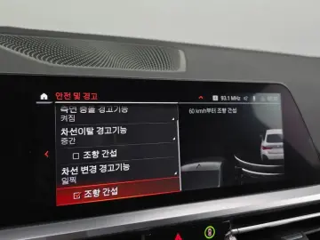2021 BMW 4 серии с пробегом 39 091 км