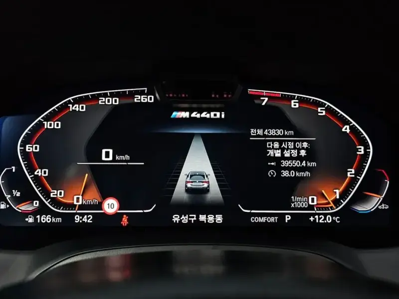 2023 BMW 4 серии с пробегом 43 830 км