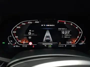 2022 BMW X7 с пробегом 73 337 км