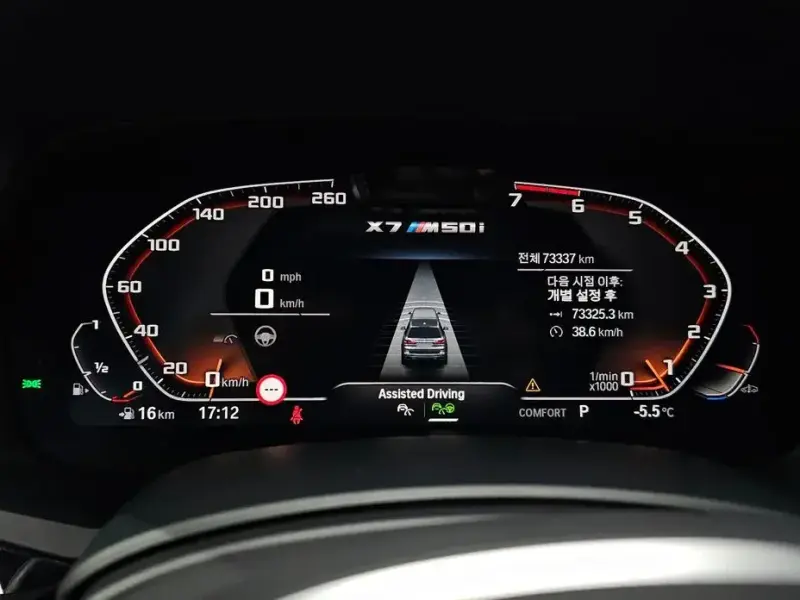 2022 BMW X7 с пробегом 73 337 км