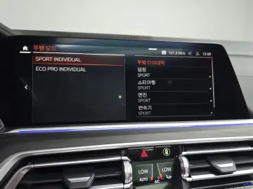 2022 BMW X7 с пробегом 28 870 км