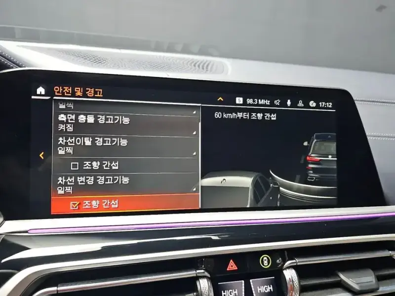 2022 BMW X7 с пробегом 73 337 км