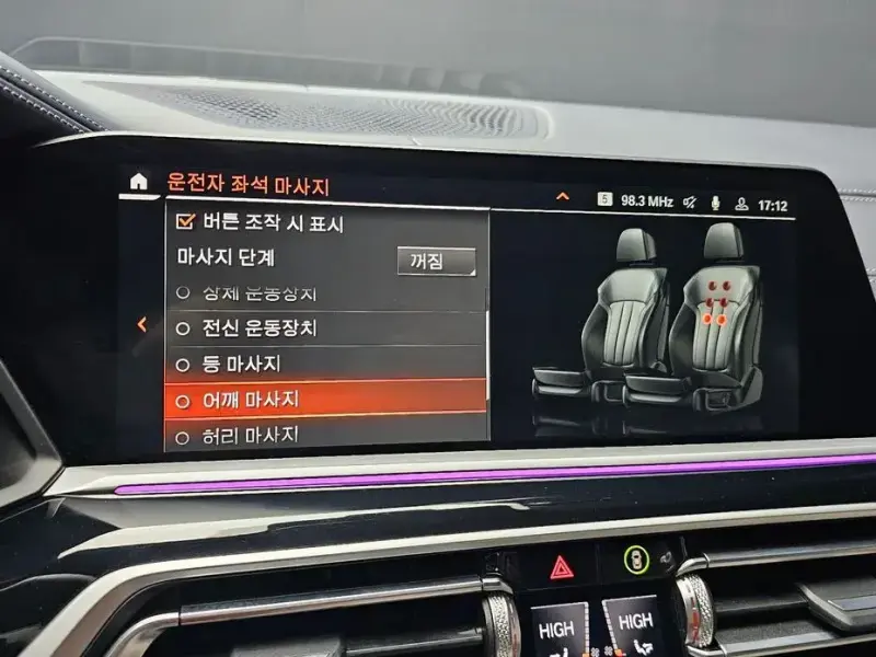 2022 BMW X7 с пробегом 73 337 км