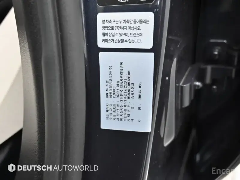 2022 BMW X7 с пробегом 97 929 км