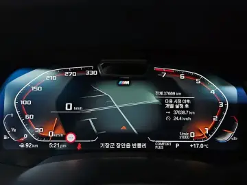 2022 BMW X7 с пробегом 37 669 км