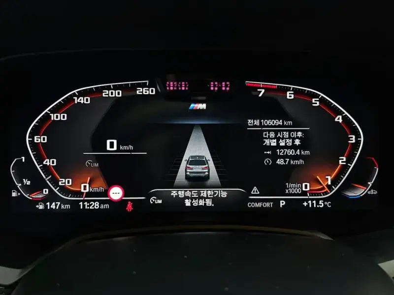 2022 BMW X7 с пробегом 106 094 км