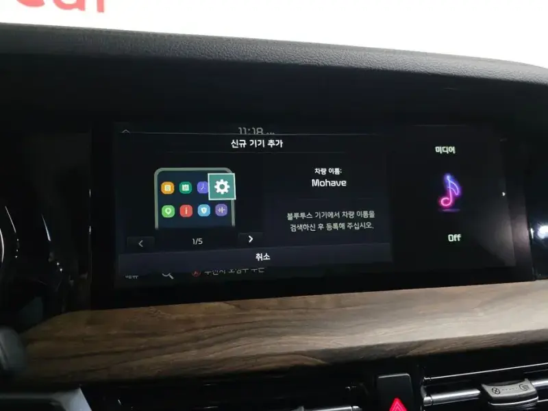 2021 Kia Mohave с пробегом 33 467 км