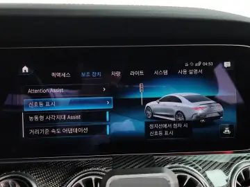 2021 Mercedes-Benz CLS с пробегом 42 916 км