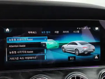 2022 Mercedes-Benz CLS с пробегом 58 881 км