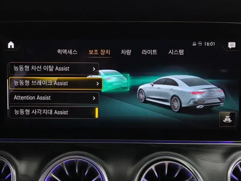2023 Mercedes-Benz CLS с пробегом 127 025 км