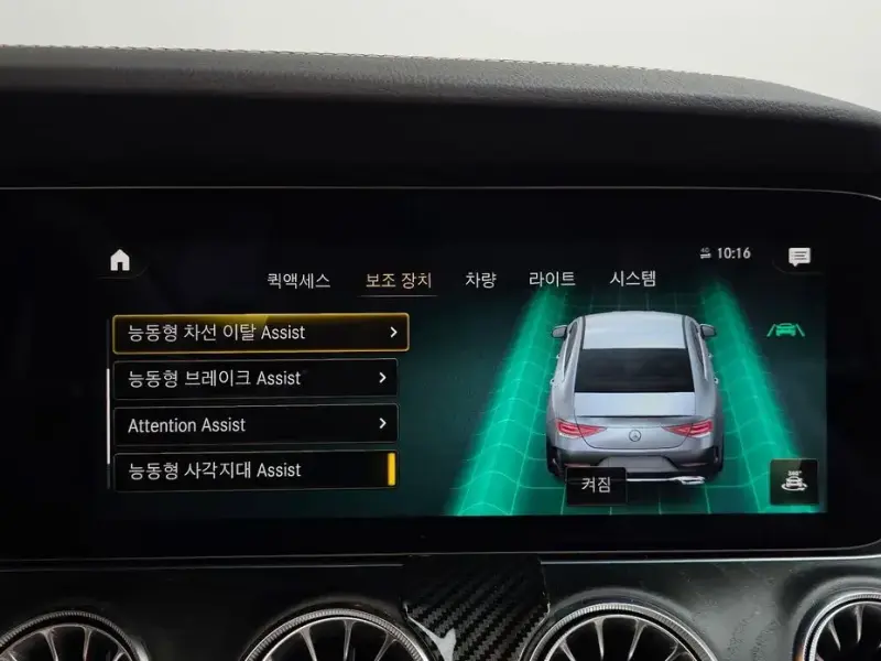 2023 Mercedes-Benz CLS с пробегом 28 930 км