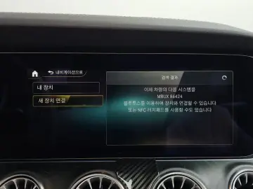 2023 Mercedes-Benz CLS с пробегом 28 930 км