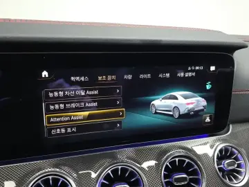 2023 Mercedes-Benz CLS с пробегом 17 120 км