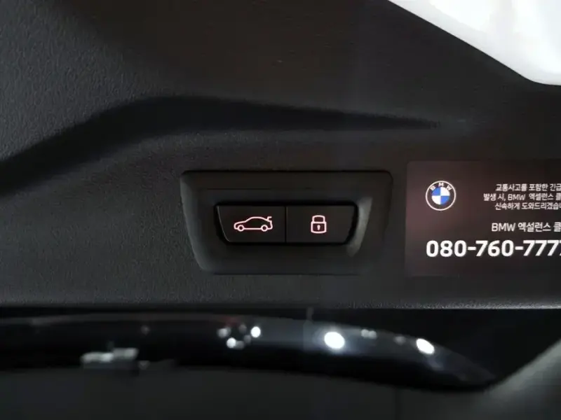 2024 BMW X7 с пробегом 38 708 км
