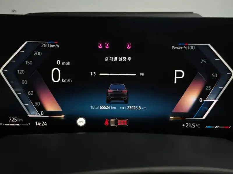 2025 BMW X7 с пробегом 65 524 км