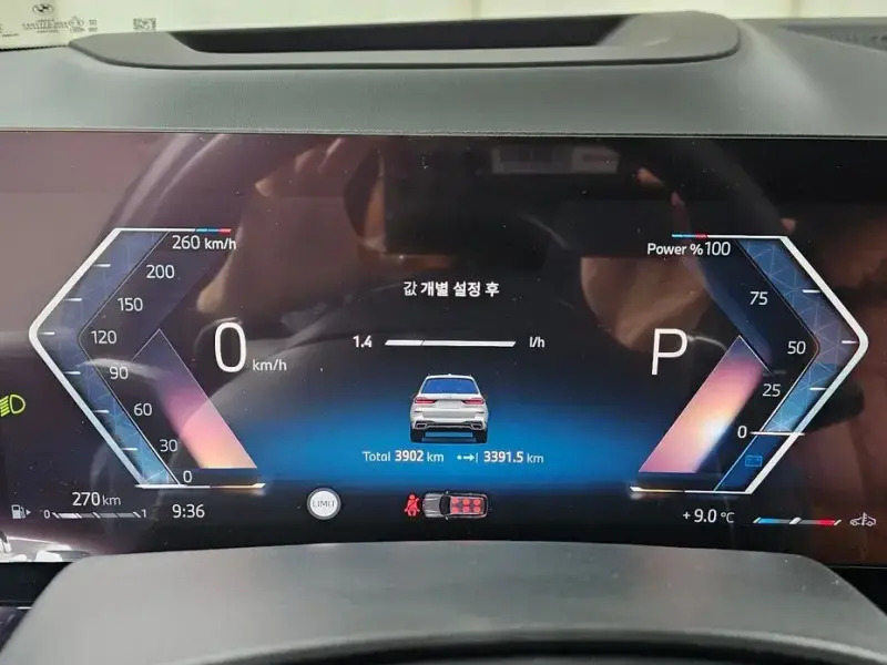 2024 BMW X7 с пробегом 3 902 км
