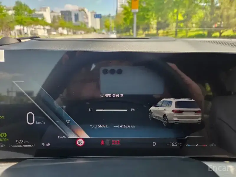 2025 BMW X7 с пробегом 5 700 км