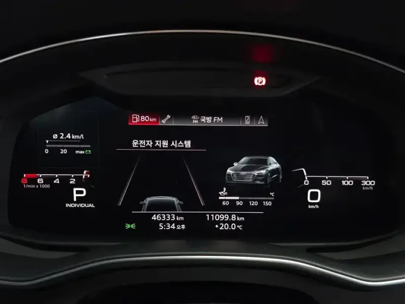 2020 Audi A7 с пробегом 46 333 км