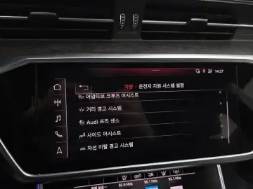 2020 Audi A7 с пробегом 24 089 км