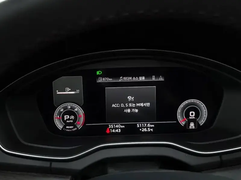 2023 Audi Q5 с пробегом 35 140 км