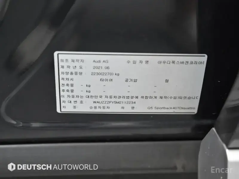 2021 Audi Q5 с пробегом 56 178 км