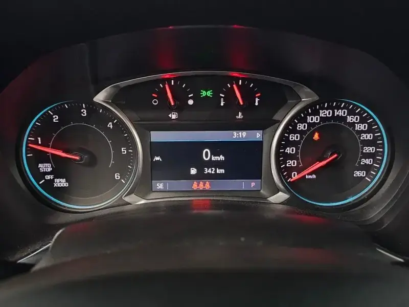 2020 Chevrolet Equinox с пробегом 119 453 км