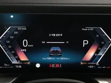 2023 BMW 7 серии с пробегом 72 581 км