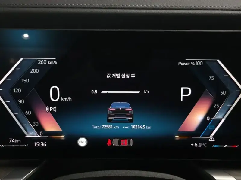 2023 BMW 7 серии с пробегом 72 581 км