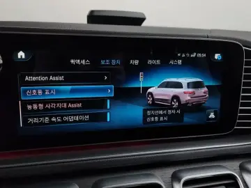 2023 Mercedes-Benz GLS с пробегом 14 282 км