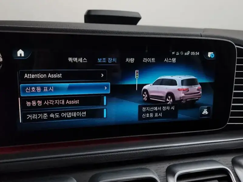 2023 Mercedes-Benz GLS с пробегом 14 282 км