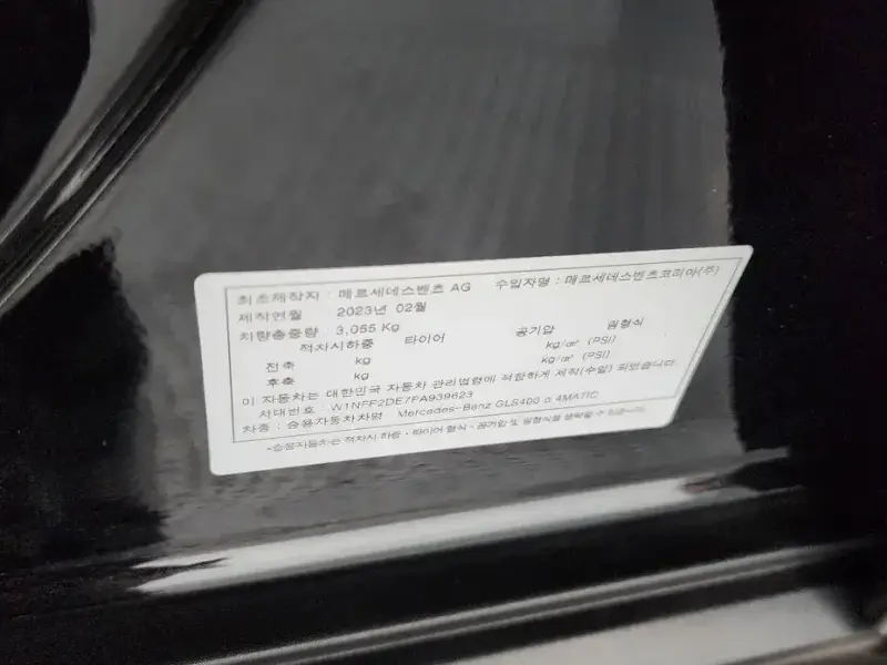 2023 Mercedes-Benz GLS с пробегом 14 282 км