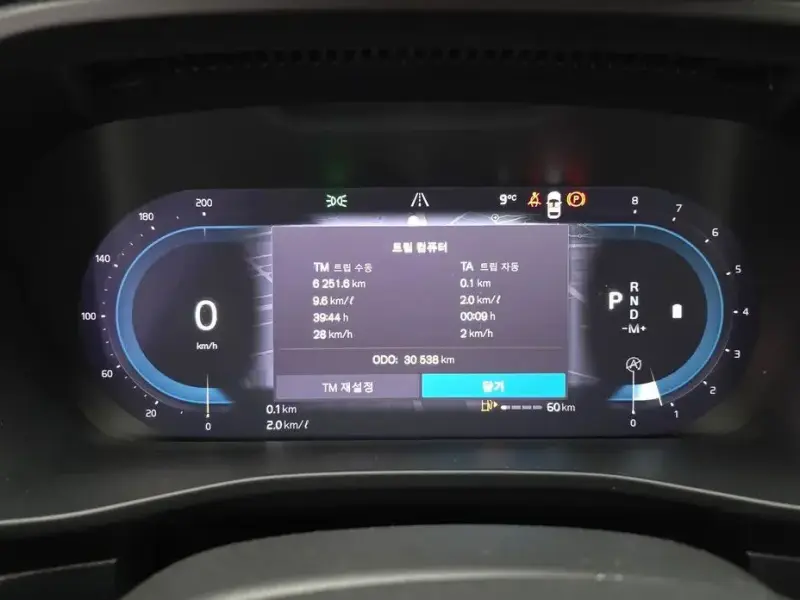 2023 Volvo XC40 с пробегом 30 538 км