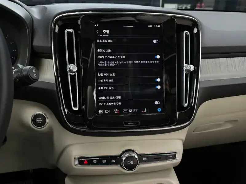 2023 Volvo XC40 с пробегом 24 769 км