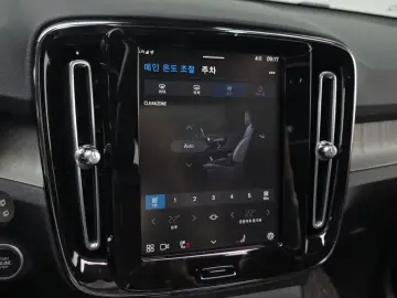 2023 Volvo XC40 с пробегом 14 386 км