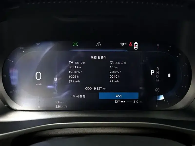 2025 Volvo XC40 с пробегом 9 327 км