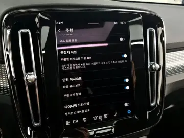 2025 Volvo XC40 с пробегом 9 327 км