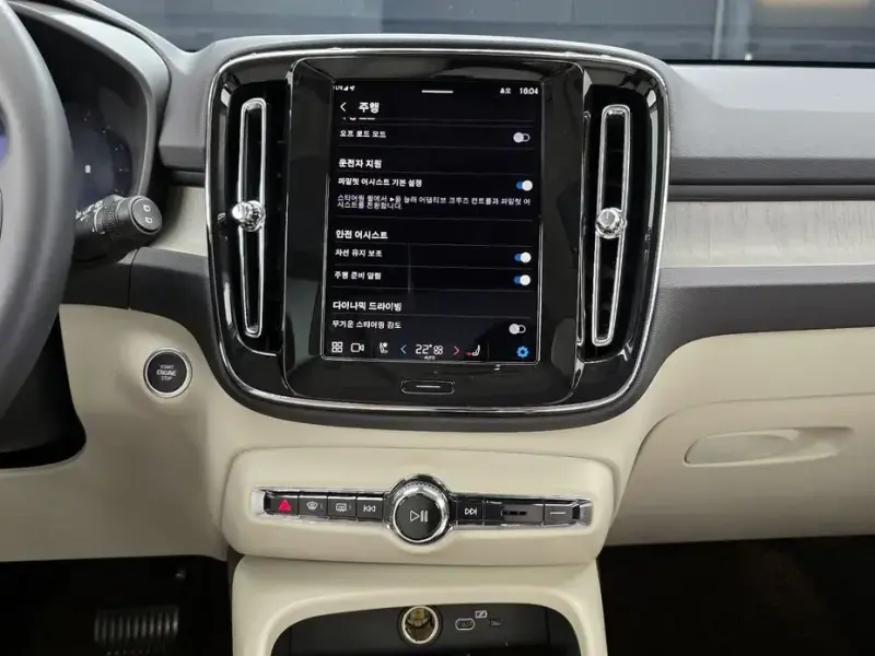 2025 Volvo XC40 с пробегом 7 897 км