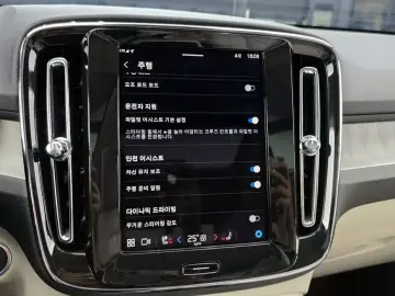 2025 Volvo XC40 с пробегом 7 897 км