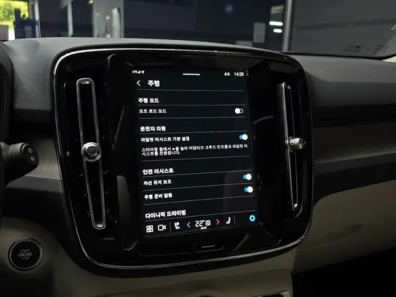 2024 Volvo XC40 с пробегом 10 194 км