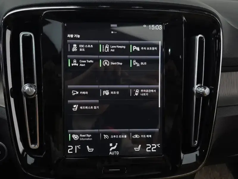 2021 Volvo XC40 с пробегом 46 410 км