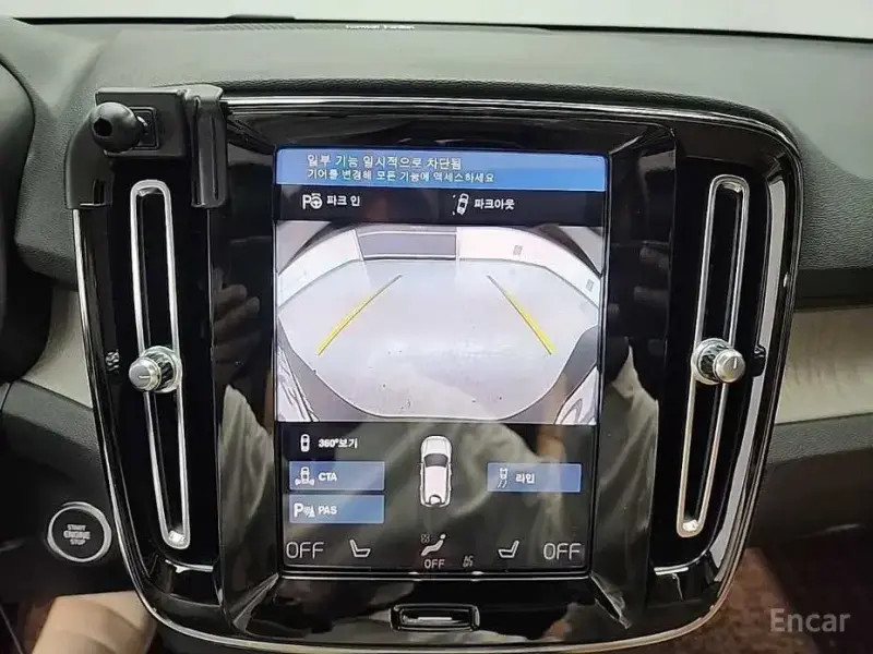 2022 Volvo XC40 с пробегом 48 909 км