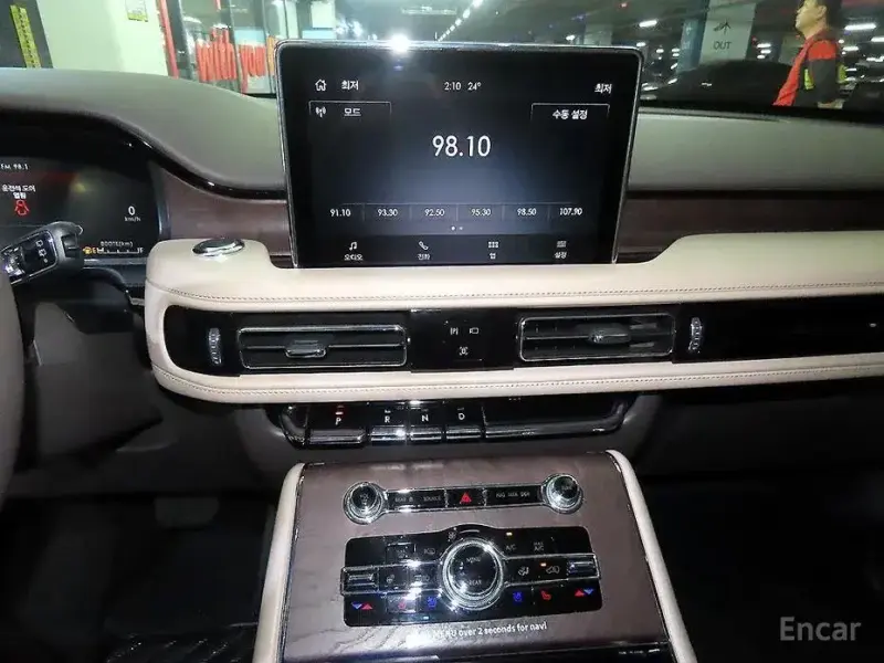 2023 Lincoln Aviator с пробегом 58 622 км