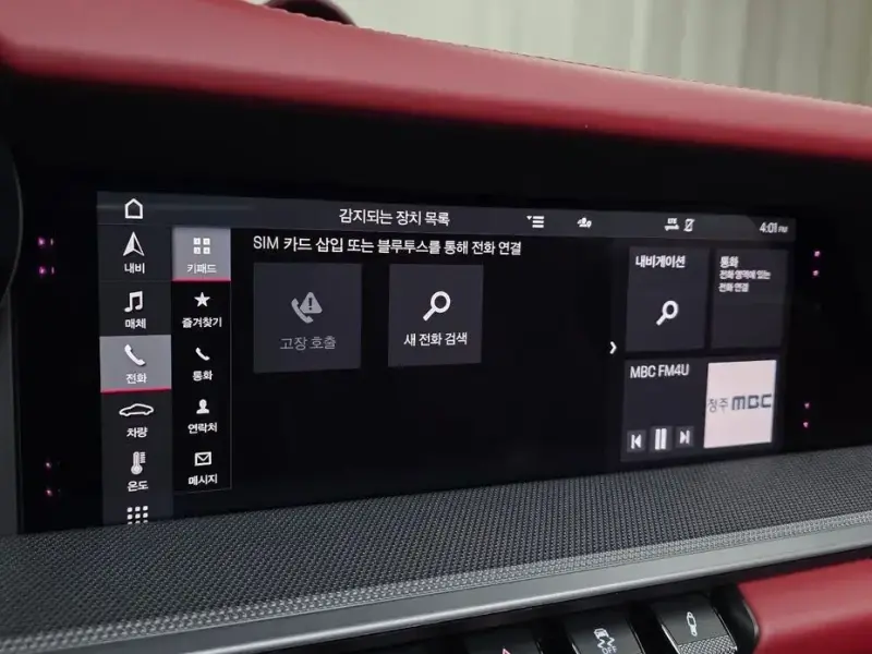 2020 Porsche 911 с пробегом 27 841 км