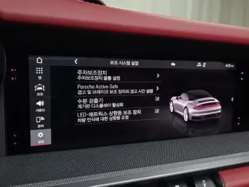 2020 Porsche 911 с пробегом 27 841 км
