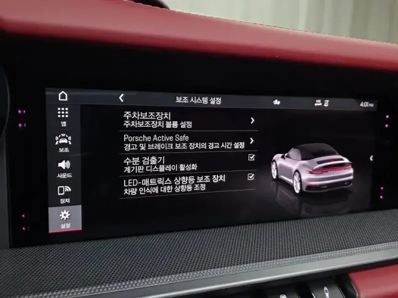 2020 Porsche 911 с пробегом 27 841 км